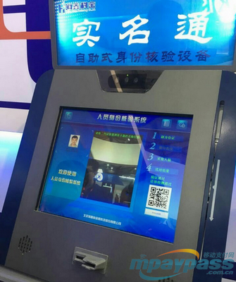 2015中國國際金融展 聚焦移動(dòng)支付設(shè)備，引領(lǐng)消費(fèi)新時(shí)代