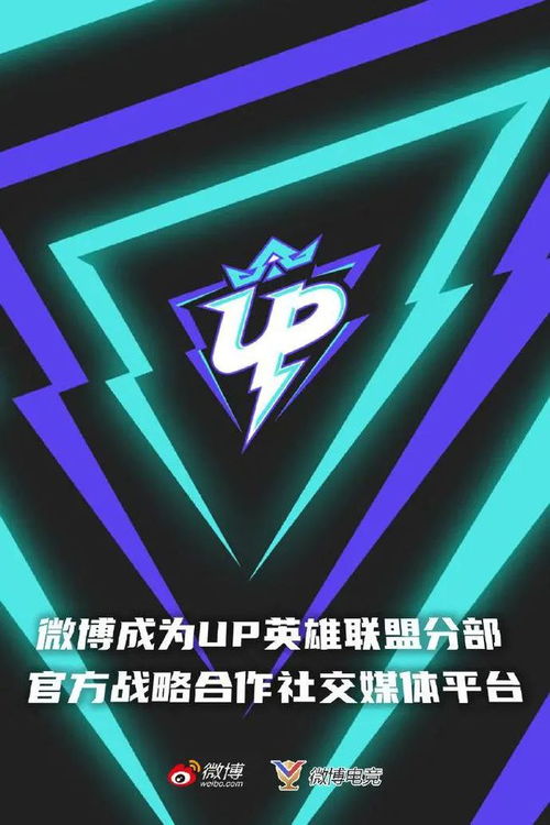 ESL官宣舉辦《符文之地傳說》移動(dòng)電競賽事，電競生態(tài)與數(shù)字內(nèi)容制作服務(wù)引關(guān)注