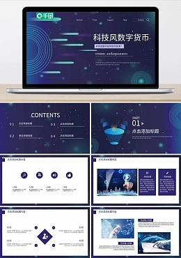 數字3模板在線制作 開啟高效、創意的數字內容制作服務新紀元