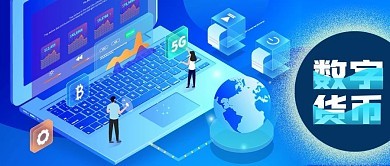 在線便捷設(shè)計 貨幣兌換圖片與模板制作指南