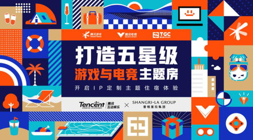 2020騰訊數(shù)字文創(chuàng)節(jié)再登海南 數(shù)字內(nèi)容制作服務(wù)驅(qū)動文旅融合新探索